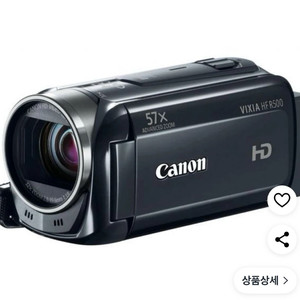 캐논 vixia hf r500 삽니다