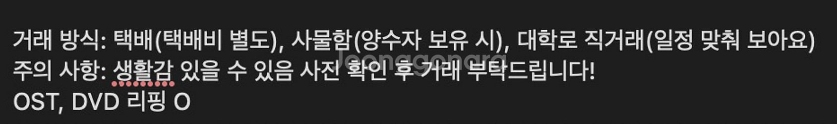 연극 뮤지컬 프로그램북 대본집 OST DVD LP 판매--0