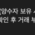 연극 뮤지컬 프로그램북 대본집 OST DVD LP 판매