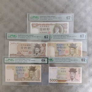 옛날돈미사용 오천원 지폐 1차. 5차 PMG 67등급