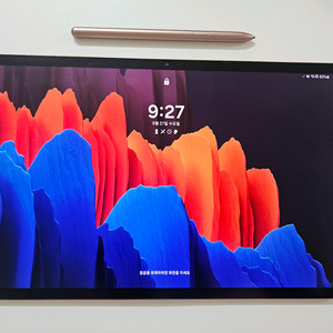 갤럭시 탭 S7+ 5G 256GB