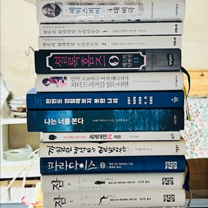 도서판매 20권 일괄판매 택포