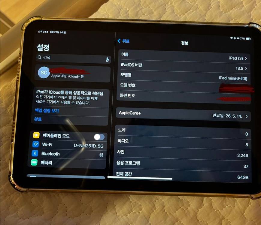 아이패드 미니6세대+애플펜슬((애케플2026.5.14)--6