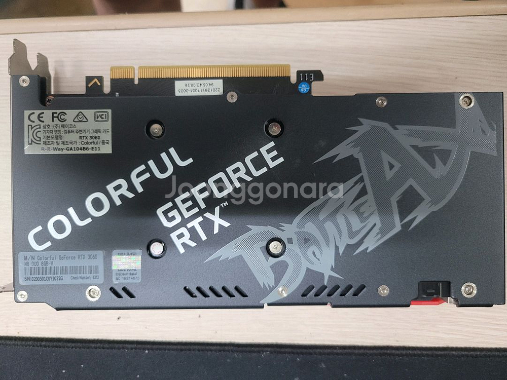 RTX3060 AS 2025년 12월--0