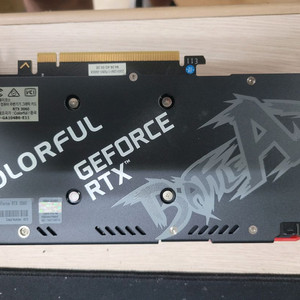 RTX3060 AS 2025년 12월