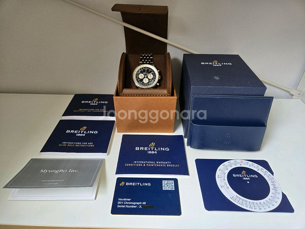 브라이틀링 네비타이머 46mm (풀세트) 무조건 직거래--1