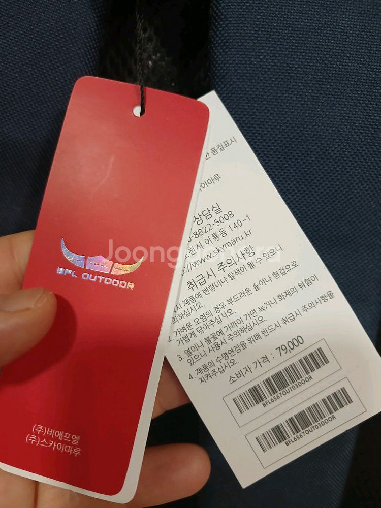 [새것/무료배송] 버팔로 정품 백팩 (네이비색)--3