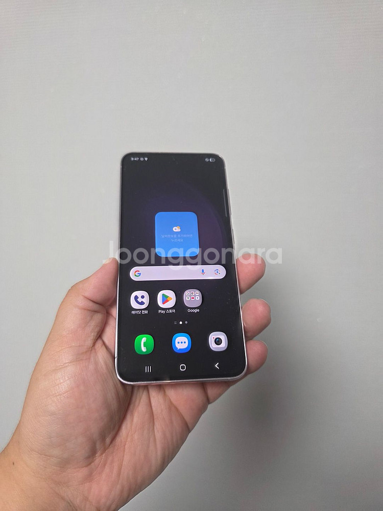 갤럭시 S23 라벤더 256기가 SS급 팔아요~--0