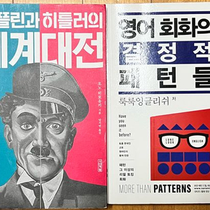 도서 12권 일괄판매 택포