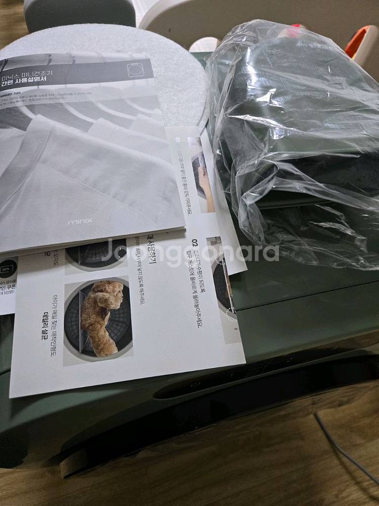 미닉스 미니 건조기 3.5kg MNMD-120GR--2