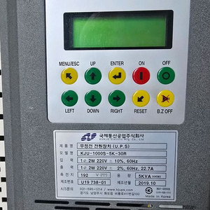 KJU-1000S 무정전 전원장치