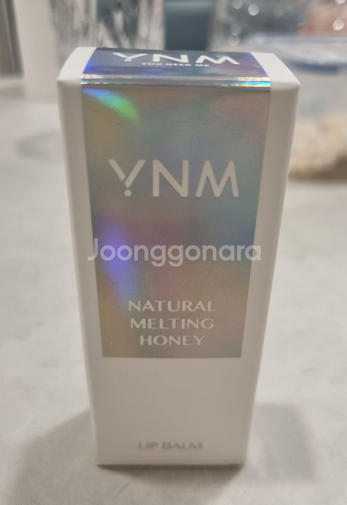 YNM 내추럴 멜팅 허니 립밤 새상품--0