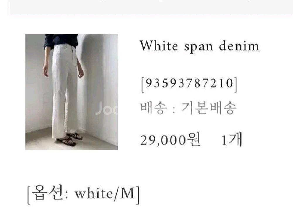 그루밍 화이트 스판 데님 팬츠--0