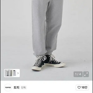 토피 와이드 조거 스웻 팬츠