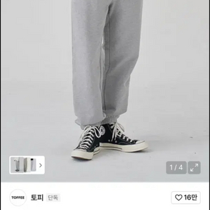 토피 와이드 조거 스웻 팬츠