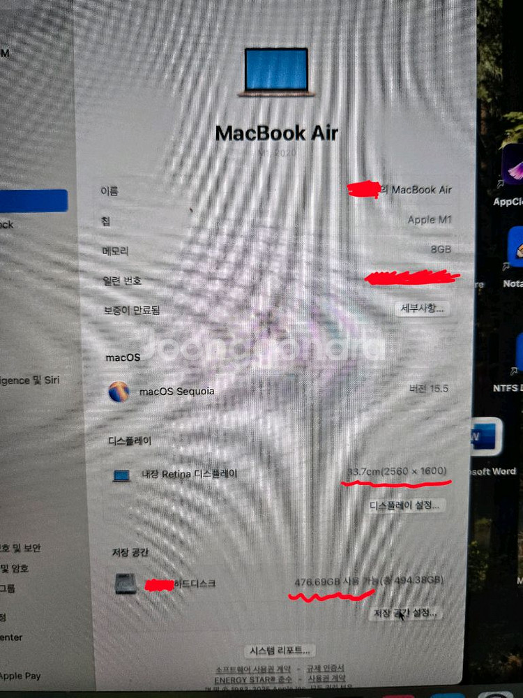 맥북 에어 2020 m1 512g--7