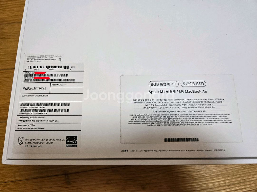맥북 에어 2020 m1 512g--3