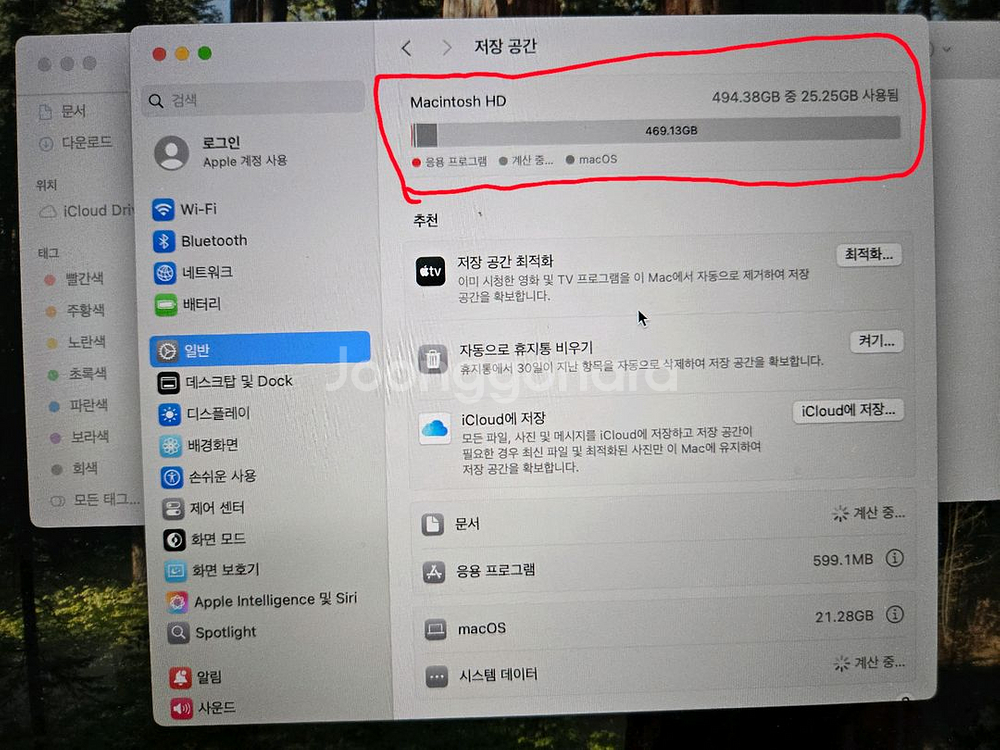 맥북 에어 2020 m1 512g--8