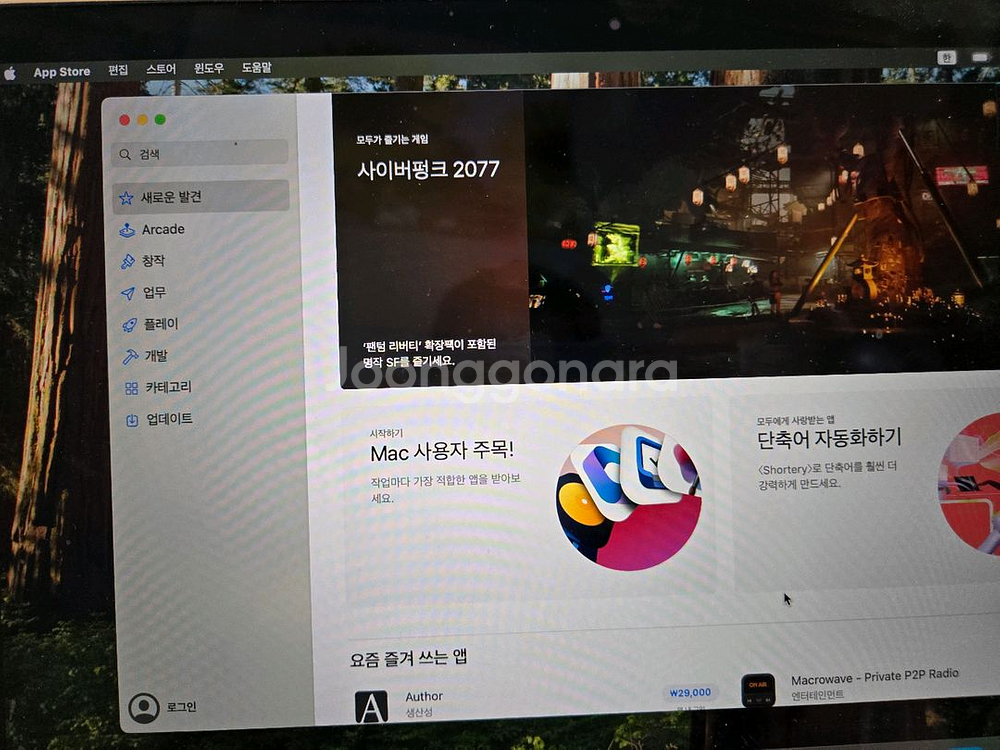 맥북 에어 2020 m1 512g--5