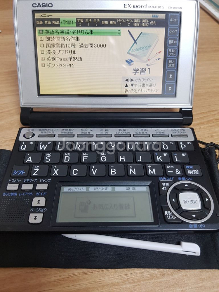 카시오 A8500 전자사전/ 일본어 어학연수용--4