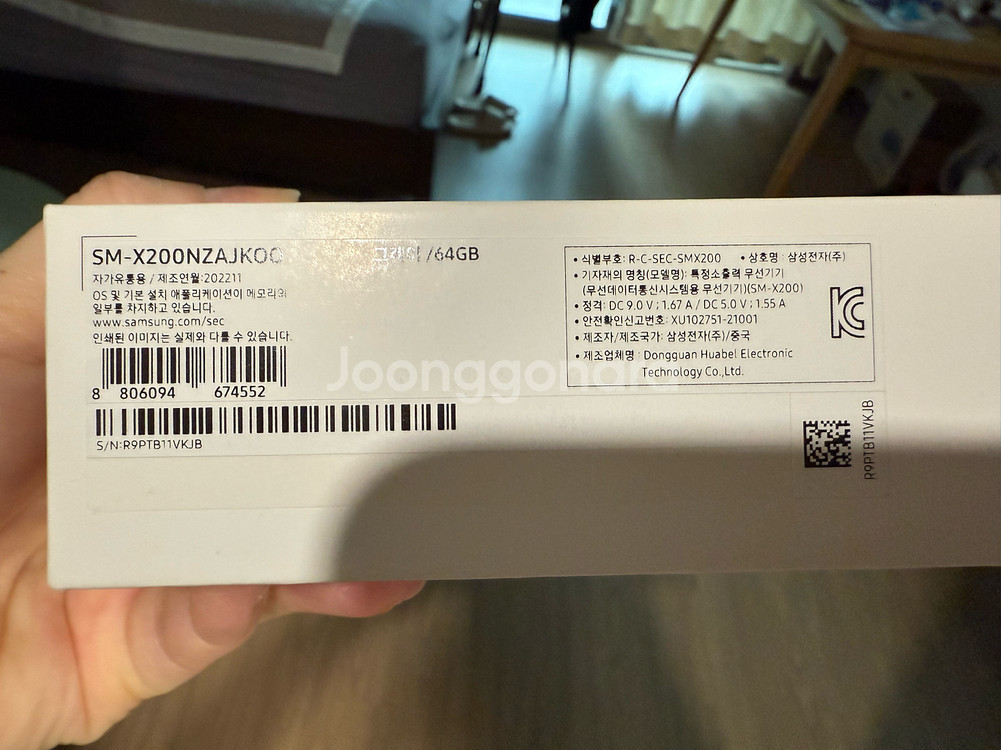 갤럭시 탭 A8 SM-X200 64GB--6