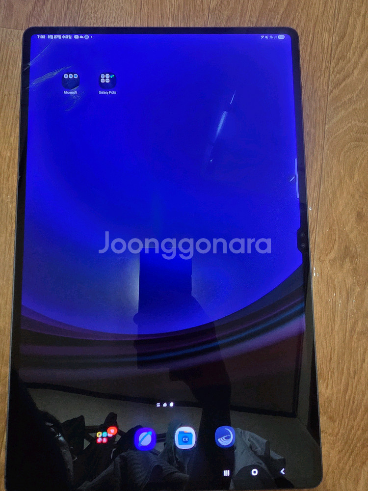 갤럭시 탭 S9 울트라 5G 256 북커버 + 키보드--1