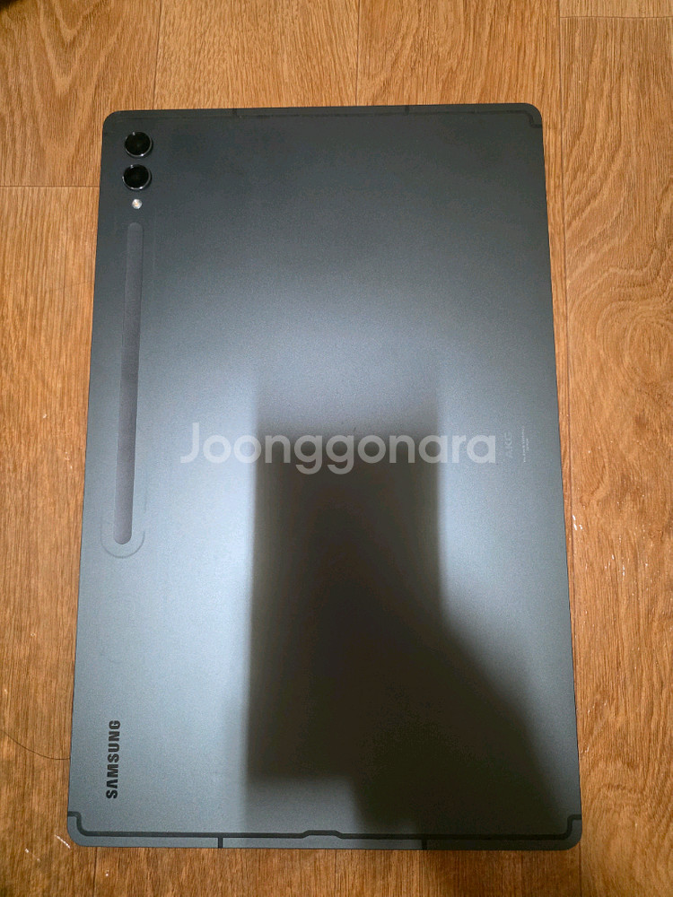 갤럭시 탭 S9 울트라 5G 256 북커버 + 키보드--3