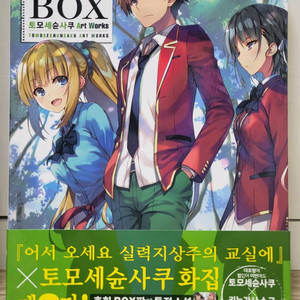 실력지상주의 아트북