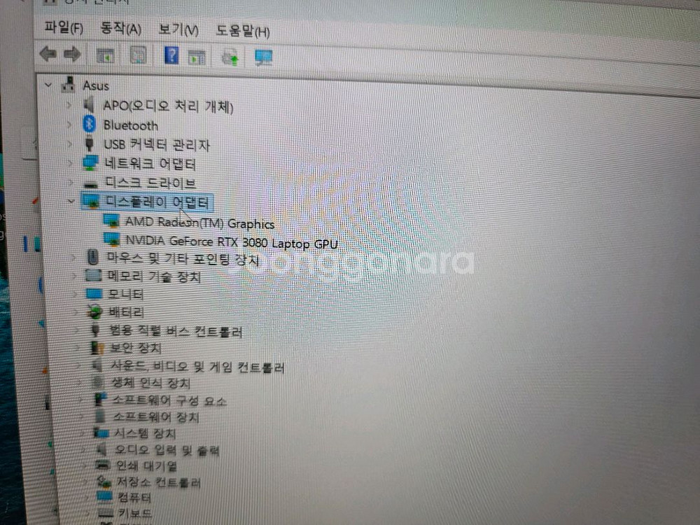 S급 ASUS G15 라이젠9 5900HS 32램 RT--3