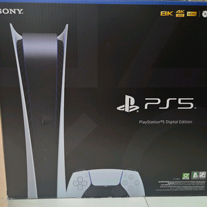PS5 디지털(1218b 공정 )