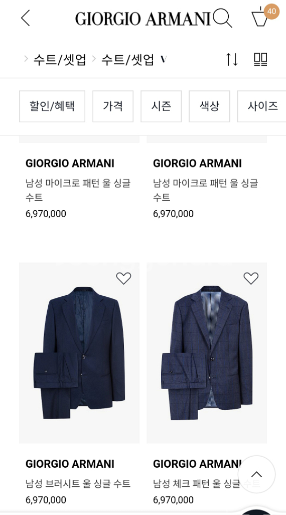 조르지오 아르마니 다크네이비 트윌 소프트라인 수트--7