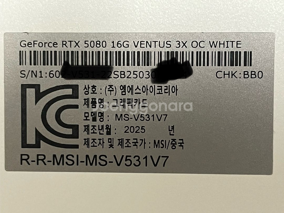 MSI RTX 5080 VENTUS 3X OC 화이트--3