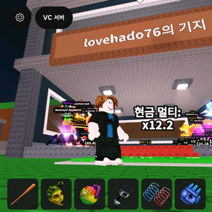 브레인롯 훔치기, 여러가지 시크릿 최저가 할인