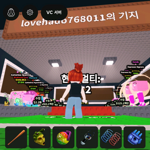 브레인롯 훔치기, 고양이, 엉클리토, 에스프레소