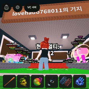 브레인롯 훔치기, 고양이, 엉클리토, 에스프레소