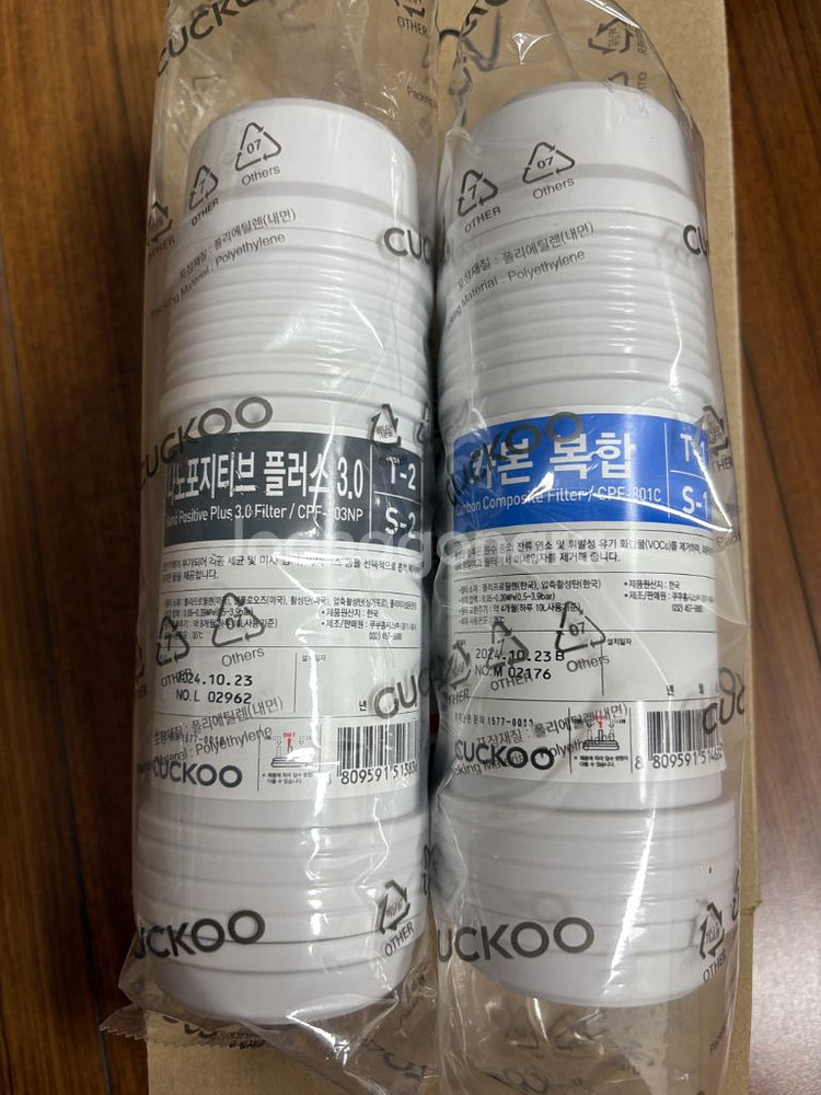 쿠쿠 정수기 필터 CPF-801, CPF-803N--0