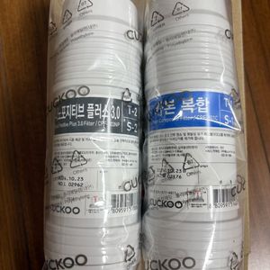 쿠쿠 정수기 필터 CPF-801, CPF-803N