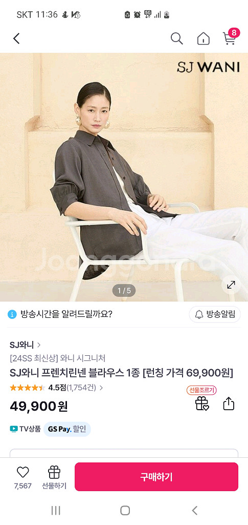 sj와니 린넨 블라우스 55사쥬--0