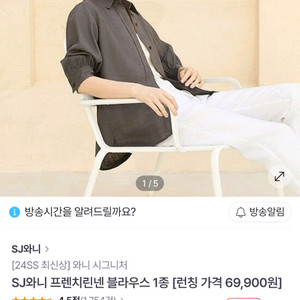 sj와니 린넨 블라우스 55사쥬