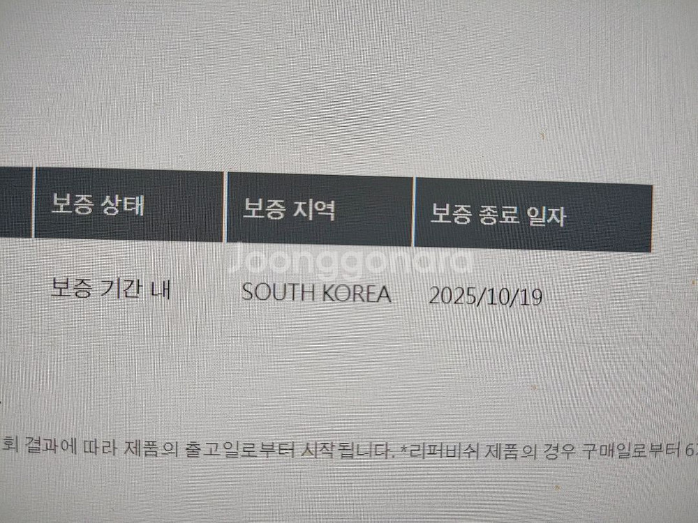 ASUS RTX3070 DUAL 상태최상 AS남음--4