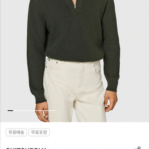 수트서플라이 니트 집업