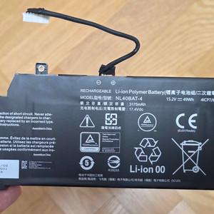 노트북 베터리 NL40BAT-4