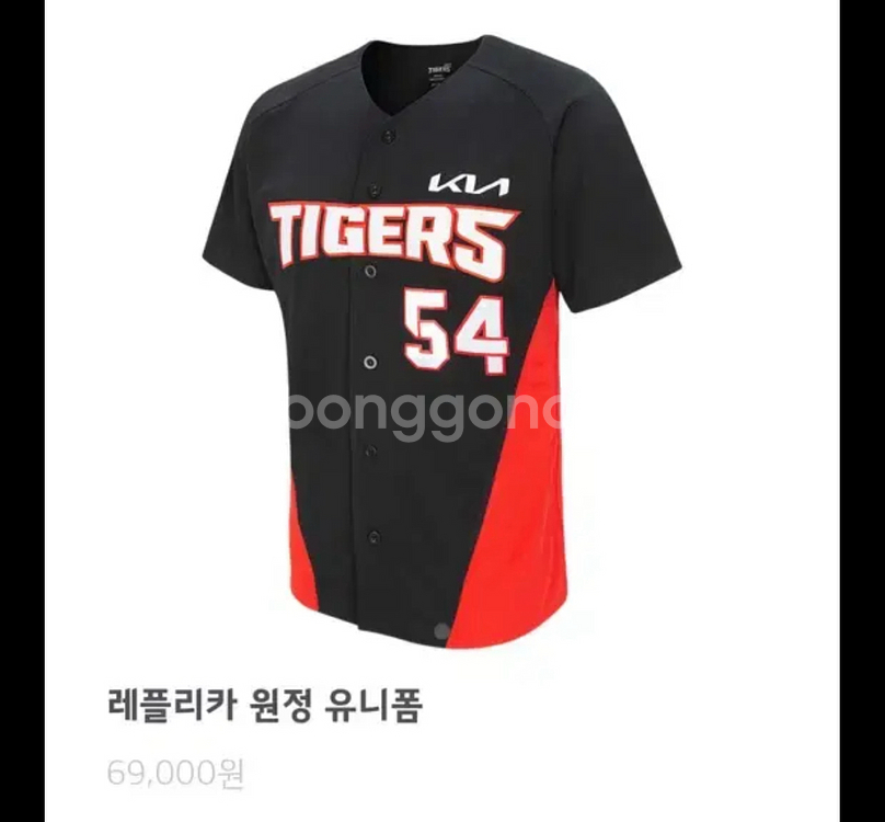 기아타이거즈 레플리카 원정 노마킹--0
