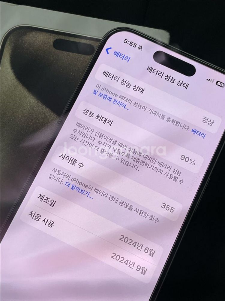 아이폰15프로 128 내추럴티타늄--6