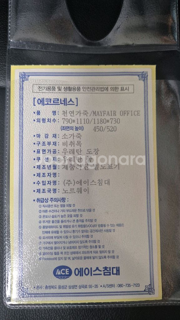 스트레스리스 메이페어 사무용 명품의자--2