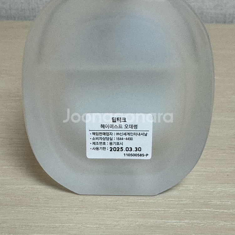 딥디크 헤어미스트 오데썽 30ml--2
