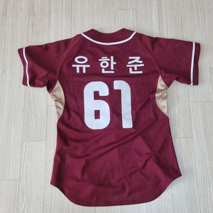 넥센 히어로즈 유한준 유니폼 85