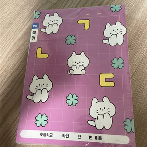8칸국어노트 / 10권 / 일괄 / 새상품