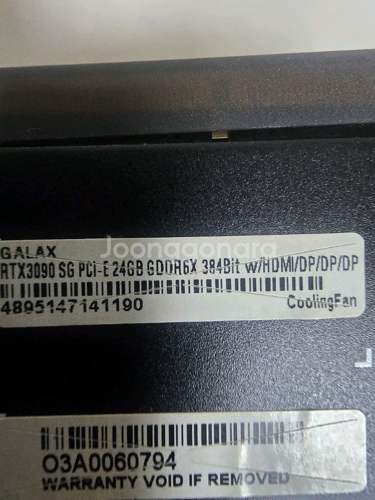 rtx 3090 갤럭시--3