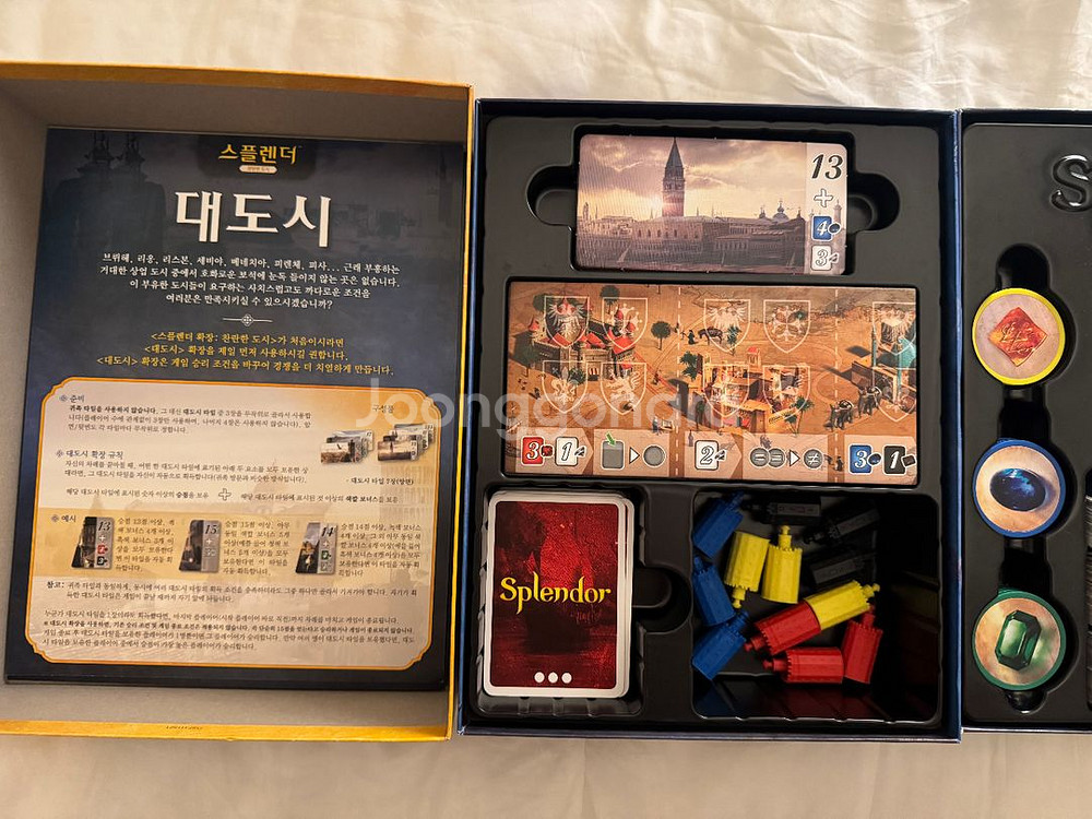 스플렌더,찬란한 도시들 확장판--2